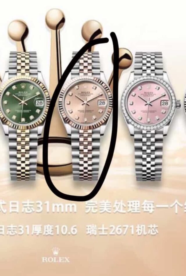 WATCH PREORDEN